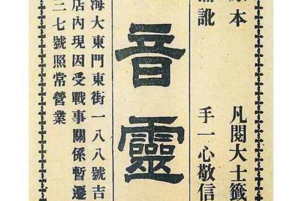 观音灵签多少中上签