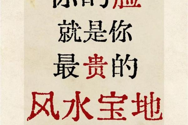 名字风水_屏字用做人名字好吗 名字风水_屏字用做人名字好吗