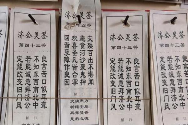 吕祖灵签第三十七签求子 吕祖灵签第三十七签求子