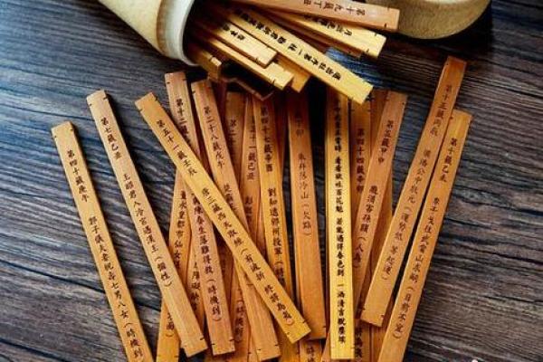 骊山老母感应灵签抽签