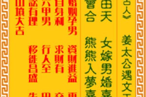 观音灵签仙鹤离笼解签