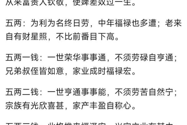 周易算命什么时候结婚 周易算命什么时候结婚
