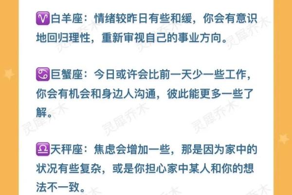 星座运势里总说脱单