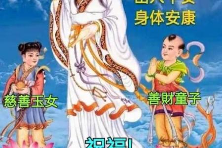 什么是观音诞？