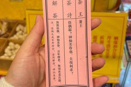 月老管妖的姻缘吗 月老官职大吗？