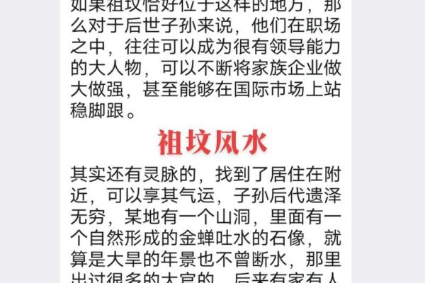 公墓风水怎么看