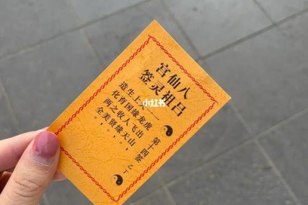 吕祖灵签95签解签