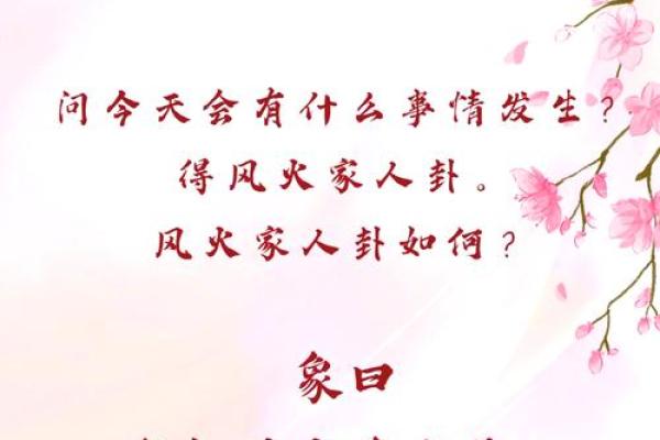 造成家庭矛盾激化的风水有哪些