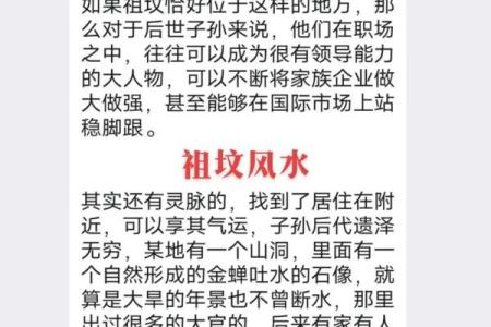 公墓风水怎么看