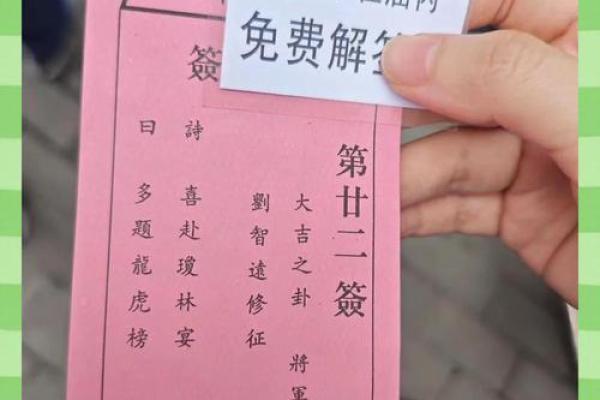 北帝灵签100签解签 北帝灵签100签解签