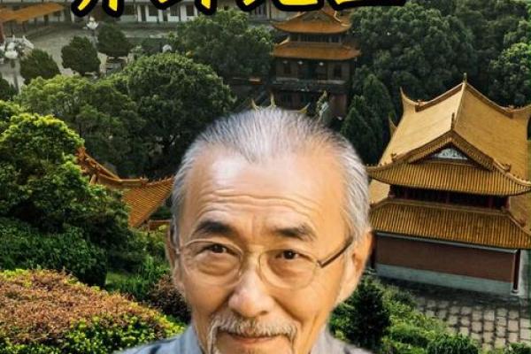 镇江算命先生陶大师