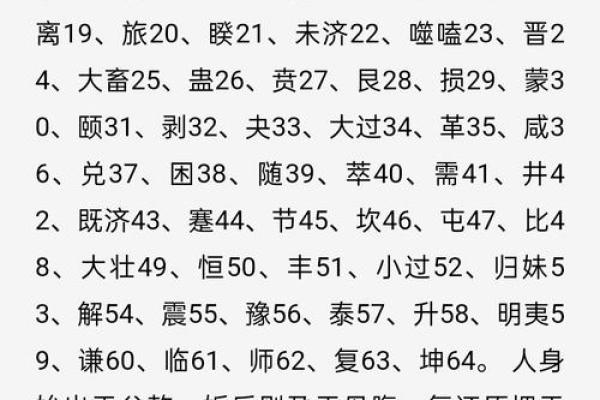 葫芦岛算命大全