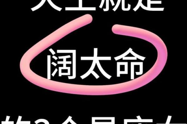 十二星座哪些女生最好命