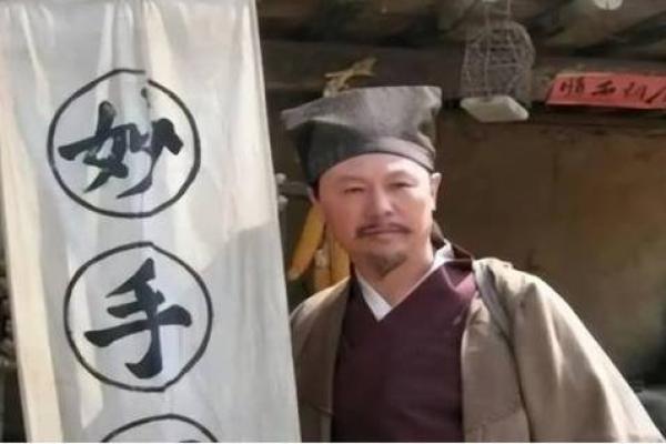 郑州这边哪有算命的先生