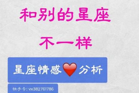 快手上星座怎么填写呢