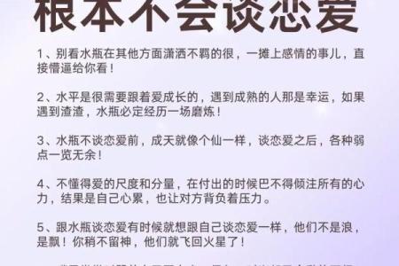 陶白白摩羯8月星座运势