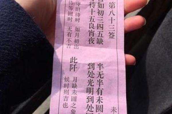 观音灵签抽两次 观音灵签抽两次