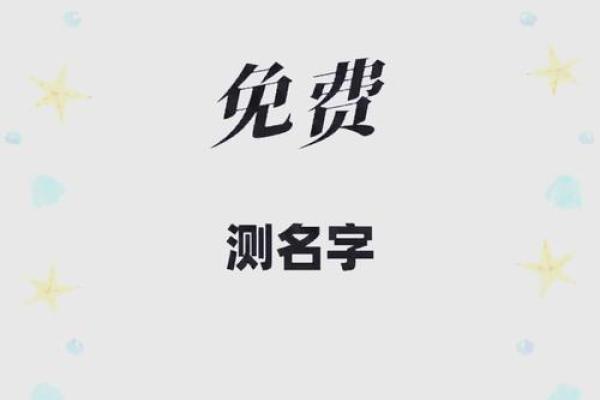 姓名配对爱情测试免费 姓名配对测试爱情免费测试? 姓名配对爱情测试免费 姓名配对测试爱情免费测试?