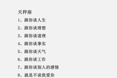 十二星座男人最宠你的瞬间