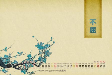 2019年4月17号丑时出生的男孩要怎么起名字姓名