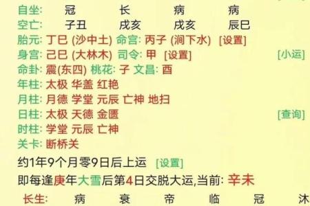 八字中缺木缺金的女人命运
