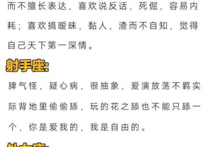 十二星座道歉法，怎样得到对方原谅？