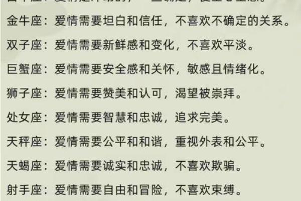哪些星座的姐弟恋能够顺利 哪些星座的姐弟恋能够顺利