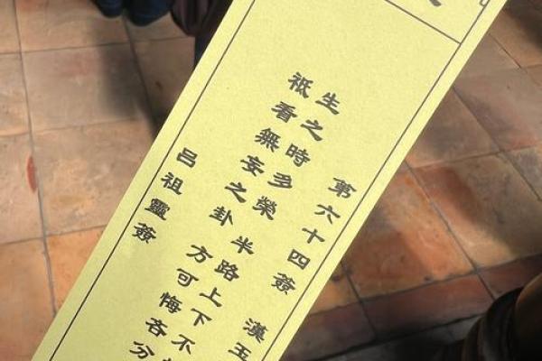 观音灵签可以拿回家吗 观音灵签可以拿回家吗