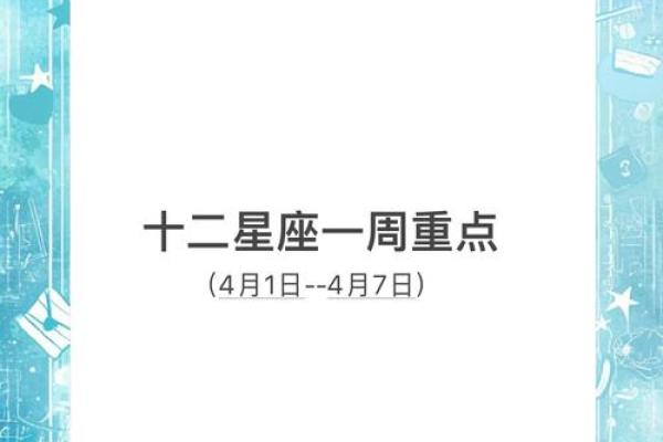 之一星座网运势的查询 之一星座网运势的查询