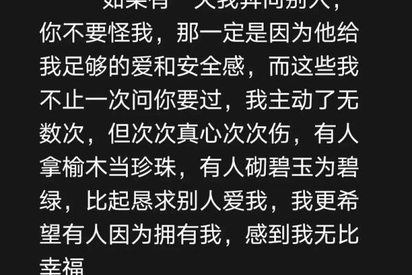 杨文：八字定对象方位，也许你的另一半就在某个角落等者你