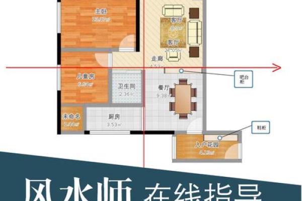 风水二手房装修注意事项须重视 风水二手房装修注意事项须重视