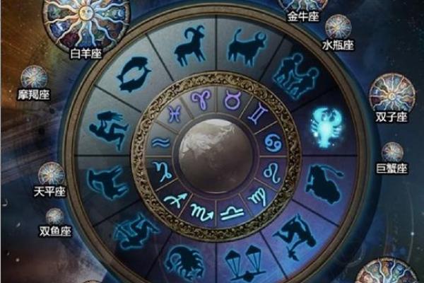 具有怀旧情怀的星座