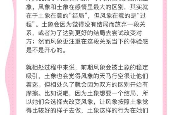 跟土象星座的人交往好吗