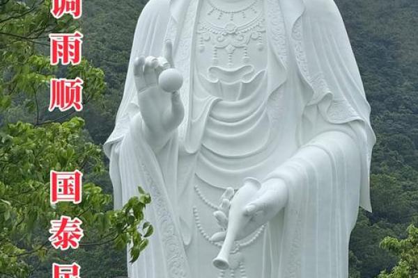 观音灵签女娲炼石事业 观音灵签女娲炼石事业