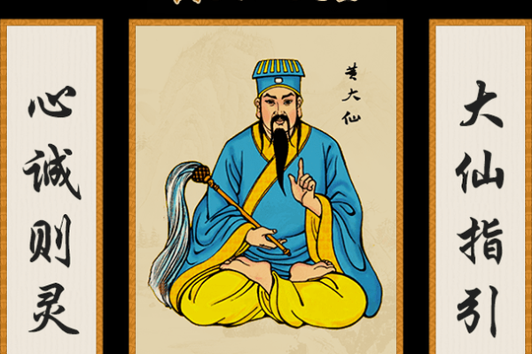 地藏菩萨灵签第52签解签