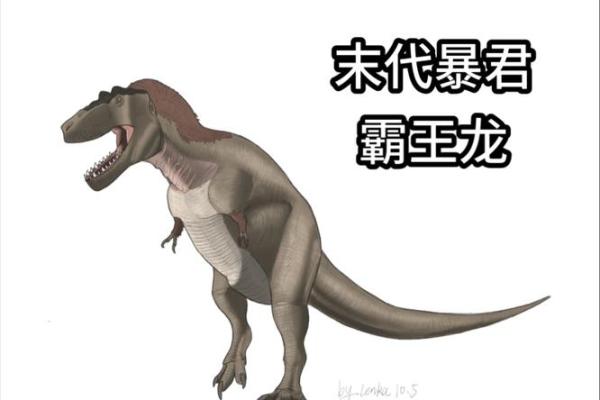 哪个星座的女生喜欢霸王龙男 哪个星座的女生喜欢霸王龙男