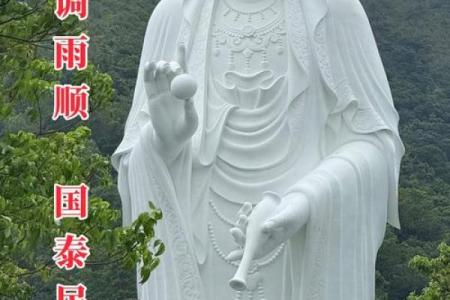 观音灵签女娲炼石事业