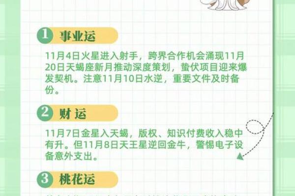 12星座会变成11星座吗为什么 12星座会变成11星座吗为什么