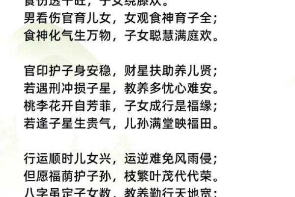 长相好看的女命八字 美女命格如何分析