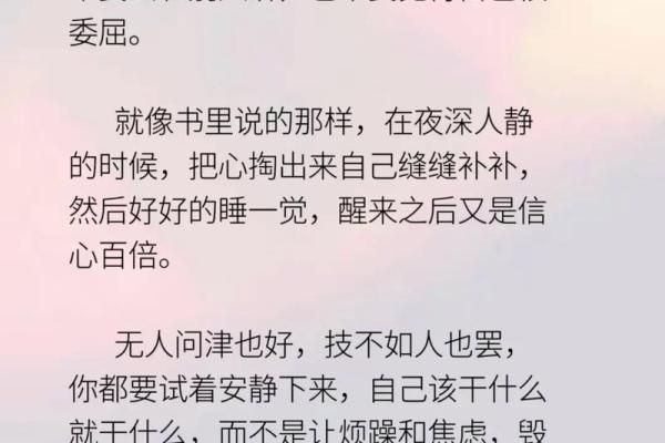 常常觉得心好累12星座的精神压力就该这样抒解 常常觉得心好累12星座的精神压力就该这样抒解