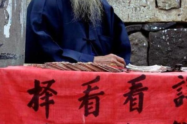 长春哪有算命准的奇人