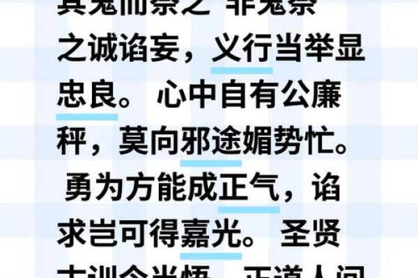 大臣生病，雍正要来大臣的八字，看后说：你八字甚好，必能痊愈