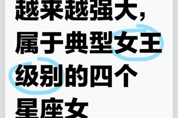 女朋友是这些星座之一，兄弟们都羡慕si啦！