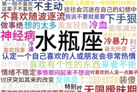 12星座的恐婚排行！水瓶注孤生