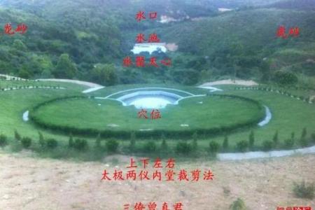 墓地选择风水禁忌