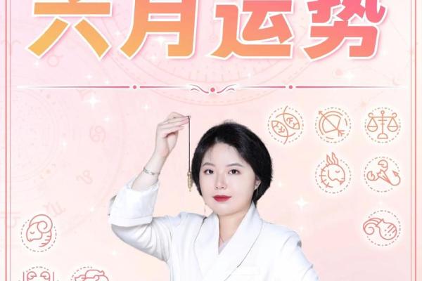 十二星座运势42