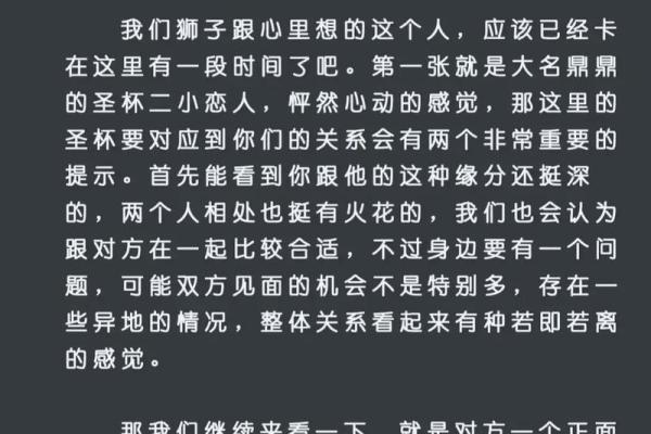 让狮子唯一珍惜的星座 哪种女人能成为狮子男真爱 让狮子唯一珍惜的星座 哪种女人能成为狮子男真爱