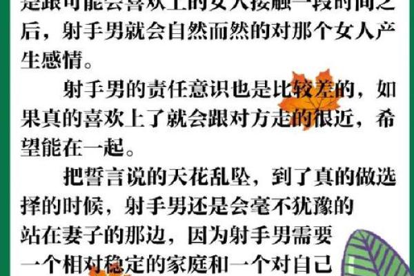 懂浪漫 这些星座男知道怎么哄女友开心