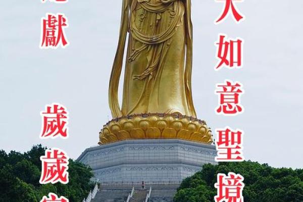 观音灵签73 观音灵签73会有什么好运降临