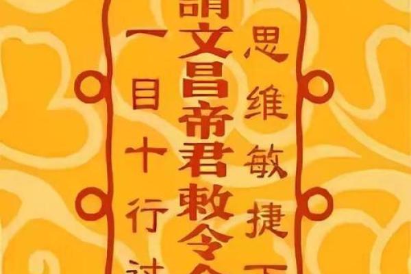 玄天上帝感应灵37签 玄天上帝感应灵37签